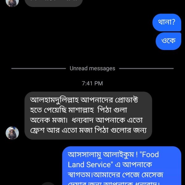 WhatsApp Image 2026-09-05 at 19.03.22